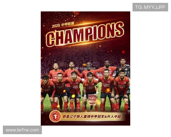 中国足球联赛新赛季启动多支球队迎来强援加盟球迷期待激烈角逐