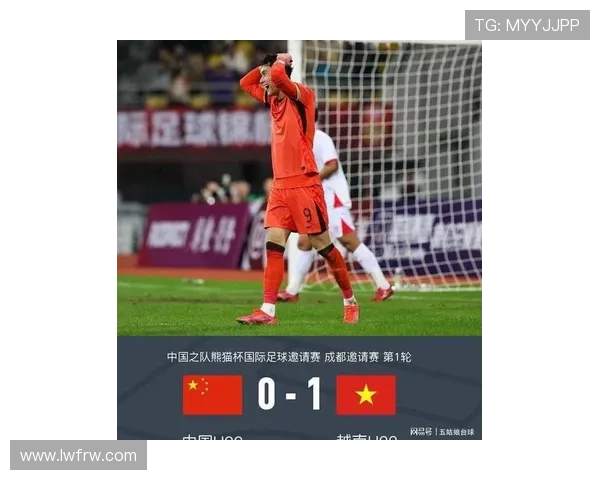 国足世预赛迎关键战新帅战术调整引发球迷热议球队士气提升目标直指出线