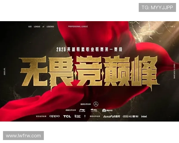 英雄联盟LPL战队出征世界赛完整名单公布引发粉丝热议